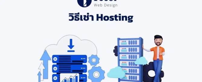 สอนwordpress