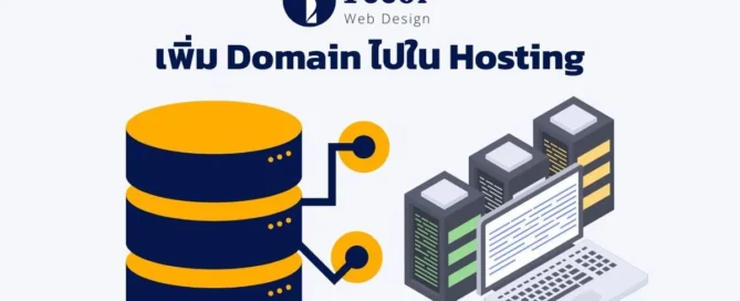 สอน wordpress ฟรี