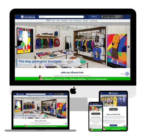 Portfolio wigndiseb (46) รับทำเว็บไซต์ wordpress