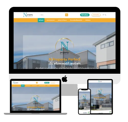 Portfolio wigndiseb (5) รับทําเว็บไซต์ อสังหา