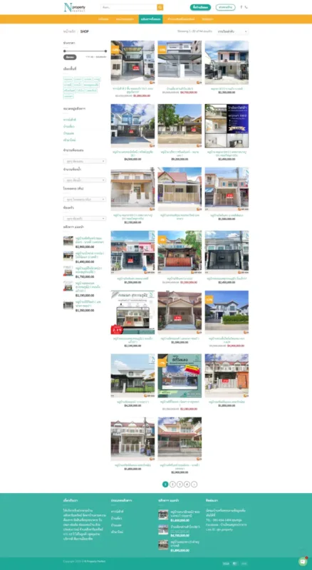 portfolio Wigndiseb npropertyperfect (3) รับทําเว็บไซต์ อสังหา