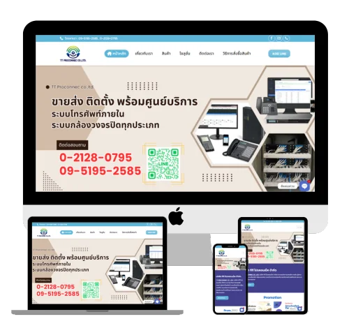 portfolio-048.png รับทําเว็บไซต์ บริษัท