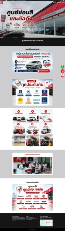mglondon101 (2) รับทําเว็บไซต์ ที่ไหนดี