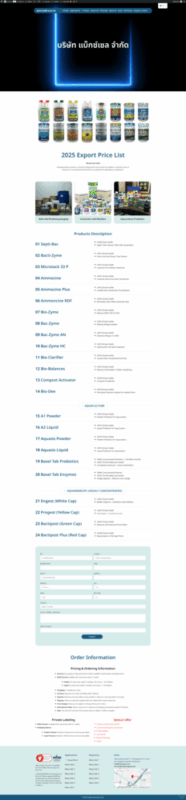 microtack (2) รับทําเว็บไซต์ wordpress
