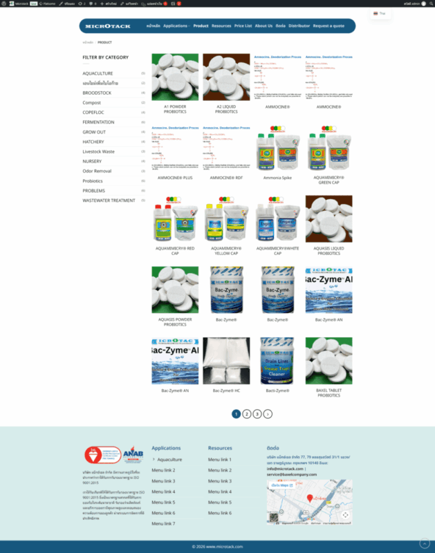 microtack (3) รับทําเว็บไซต์ บริษัท