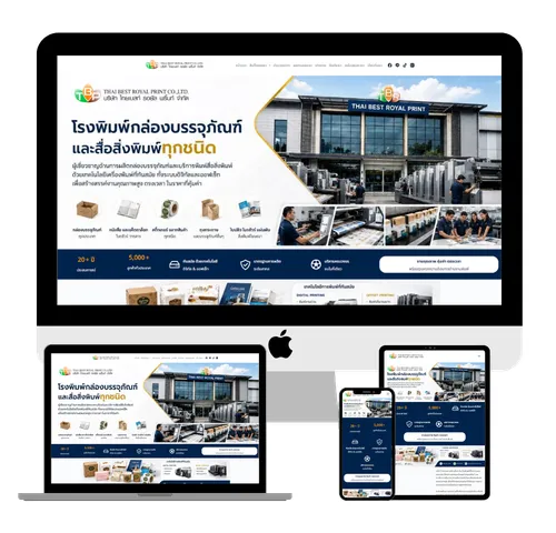 รับทําเว็บไซต์ seo