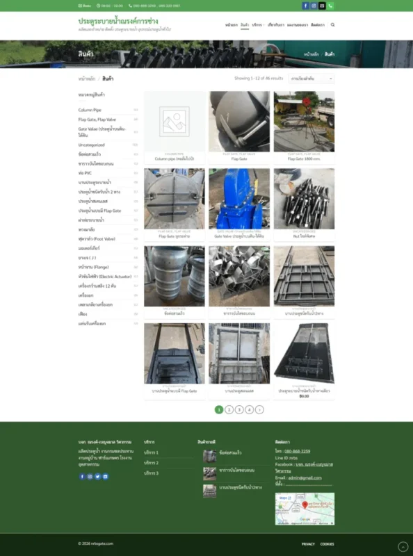 portfolio teeoi (6) ทําเว็บ wordpress