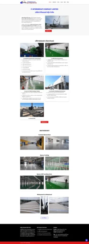 portfolio teeoi (7) รับทําเว็บไซต์ ก่อสร้าง